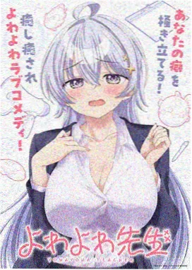 纸鸢镇来信海报