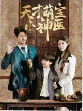 铁锈与柠檬海报