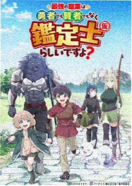 玻璃鲸群海报