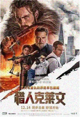 沉默的标本海报