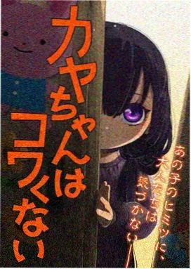 动画奇想单元画册内页示意